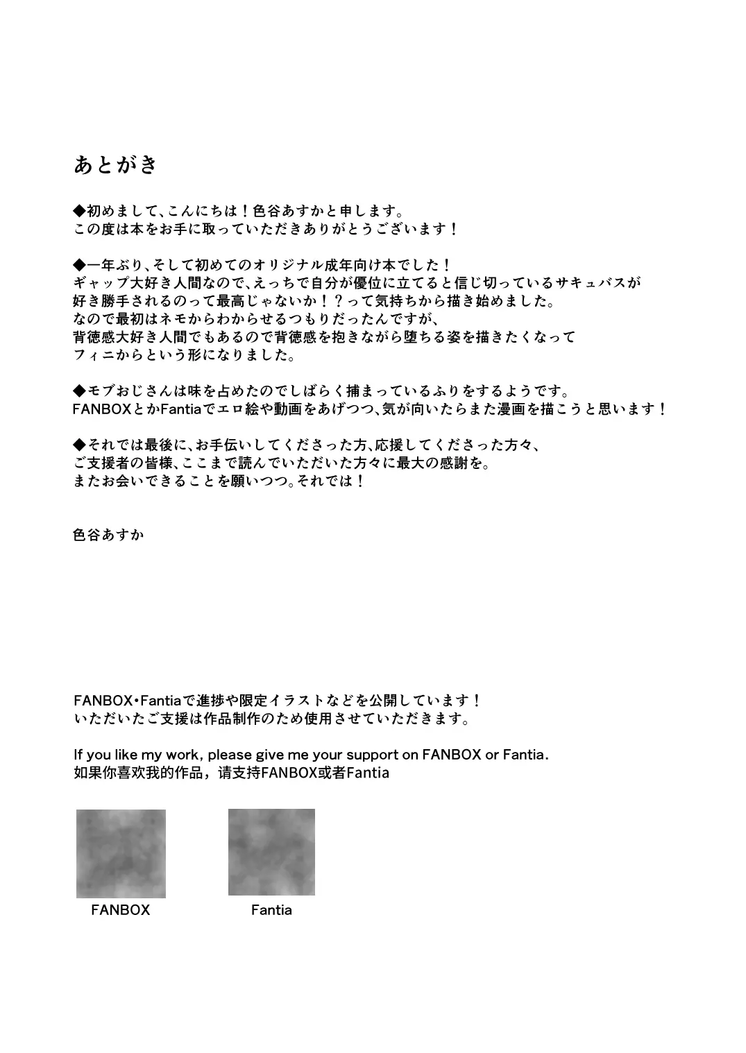 웹툰 이미지 28