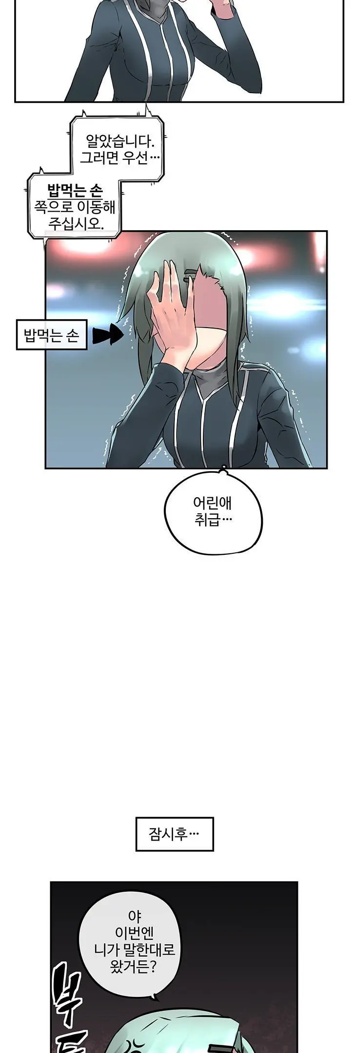 웹툰 이미지 135