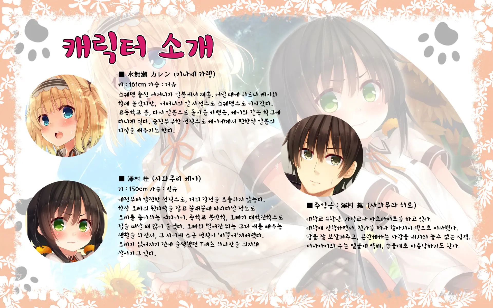 웹툰 이미지 2