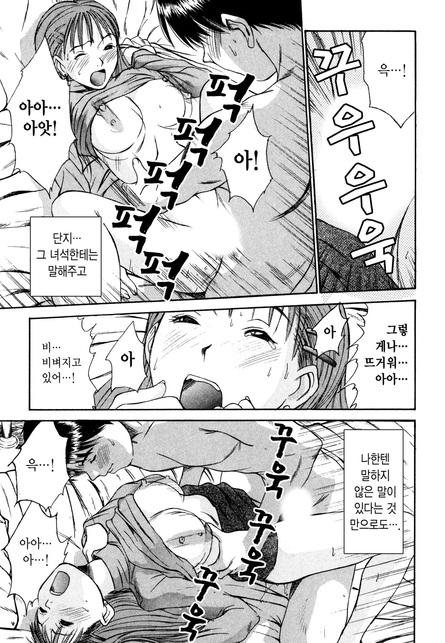 웹툰 이미지 73