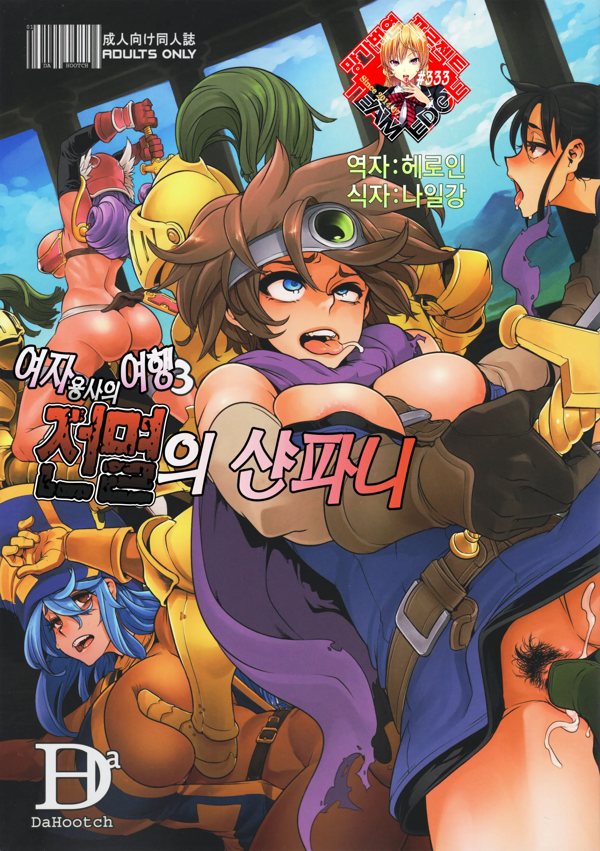 웹툰 이미지 0