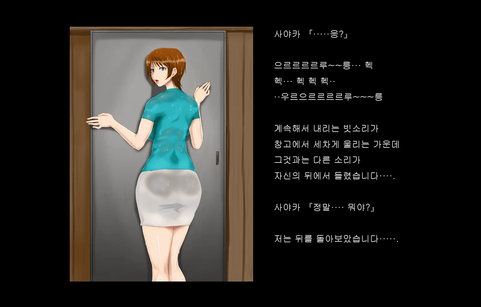 웹툰 이미지 13