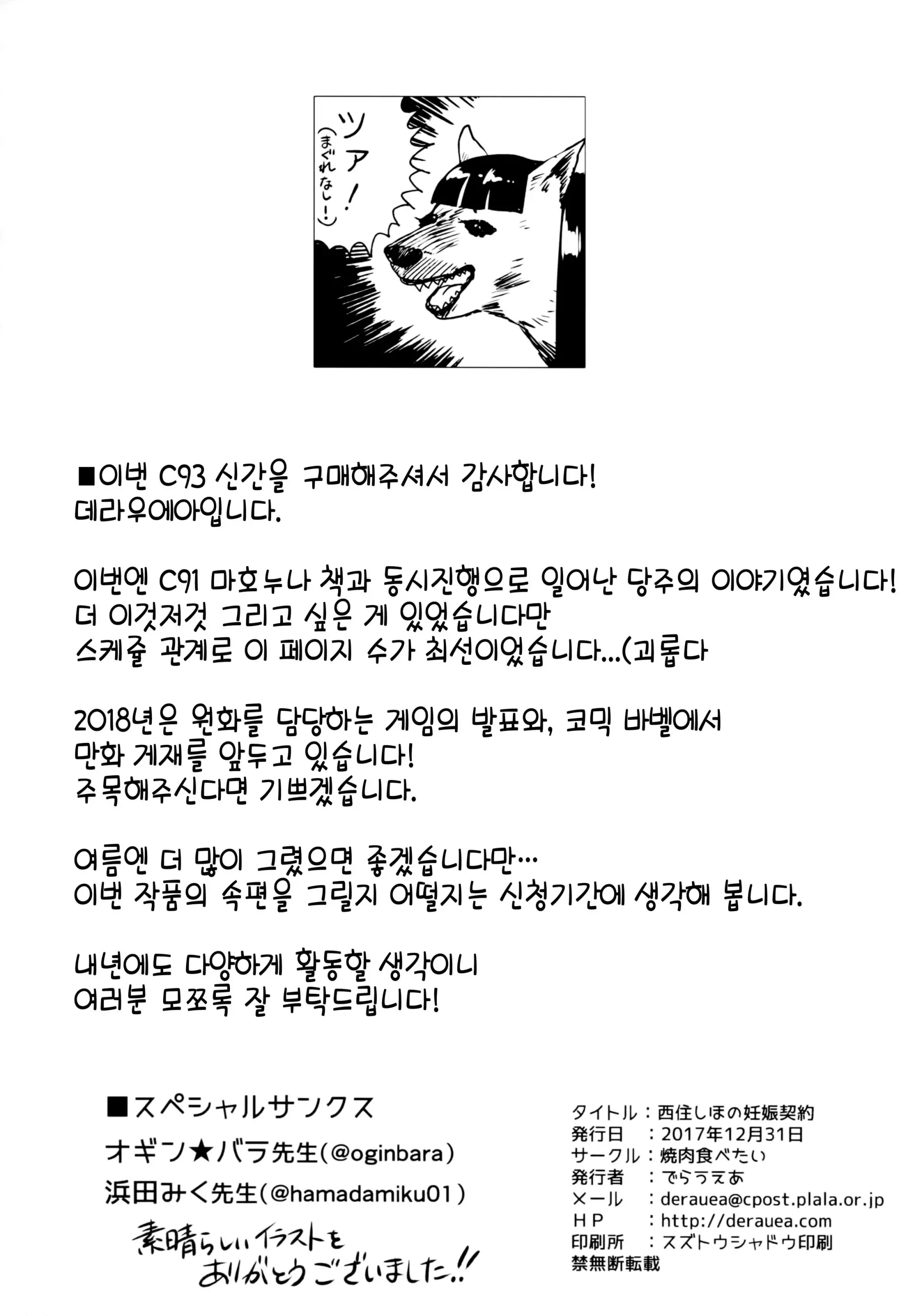 웹툰 이미지 15