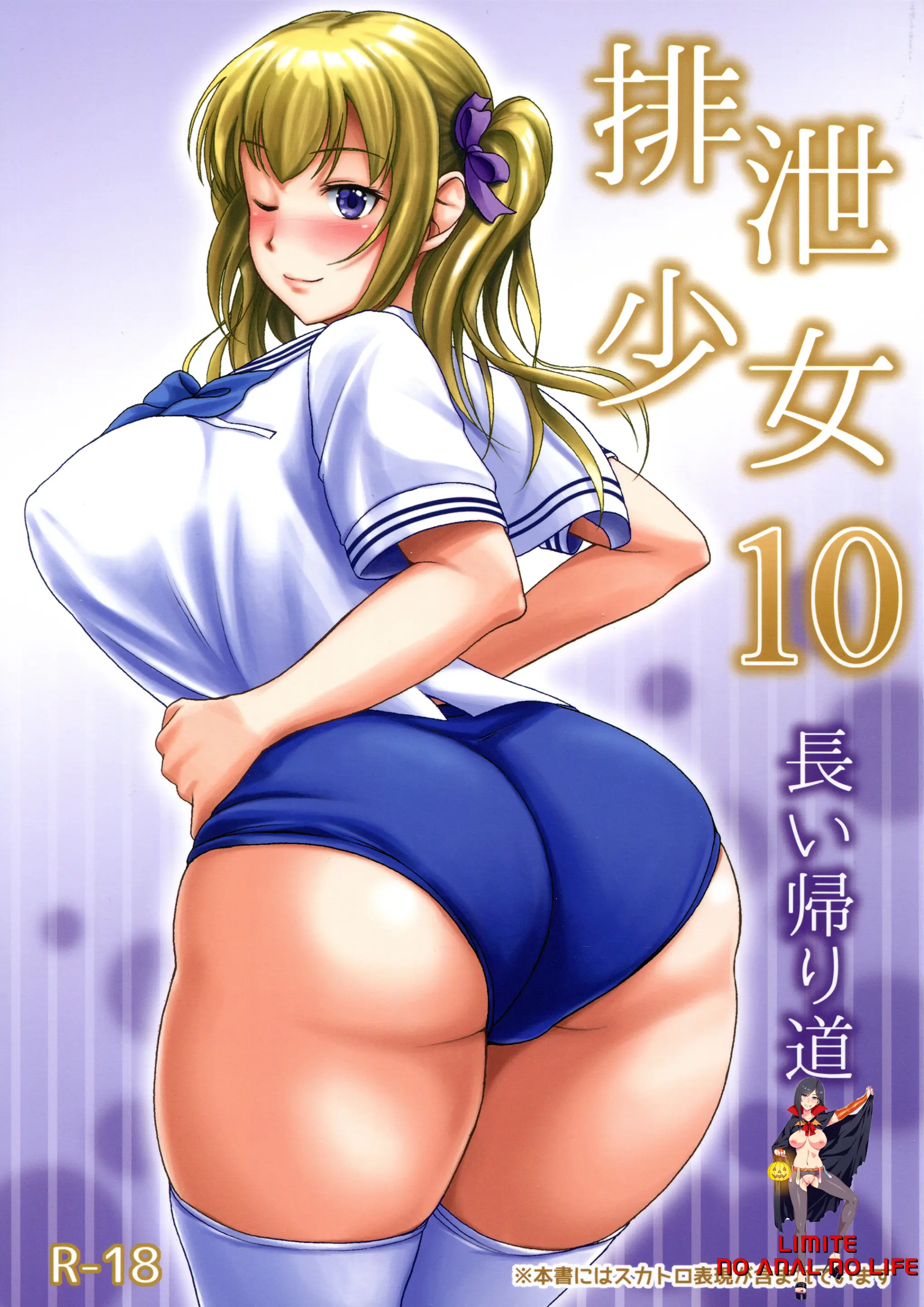 웹툰 이미지 0