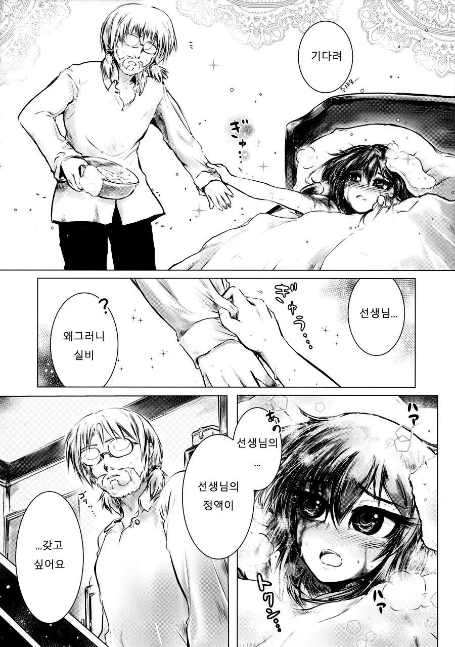 웹툰 이미지 22