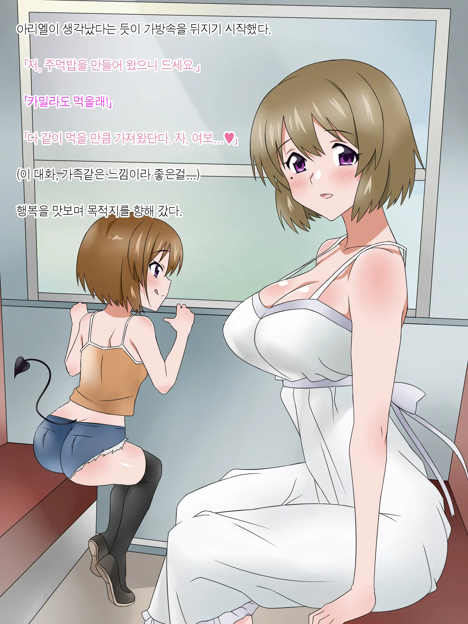웹툰 이미지 472