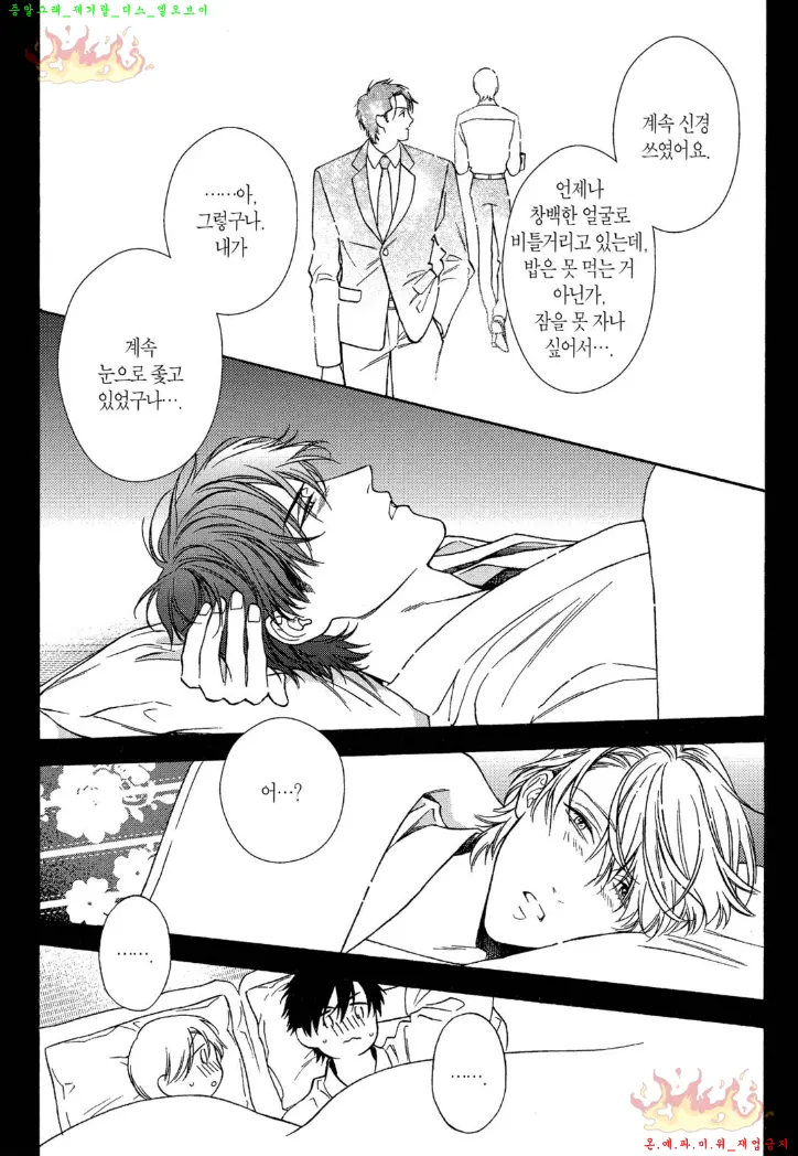 웹툰 이미지 184