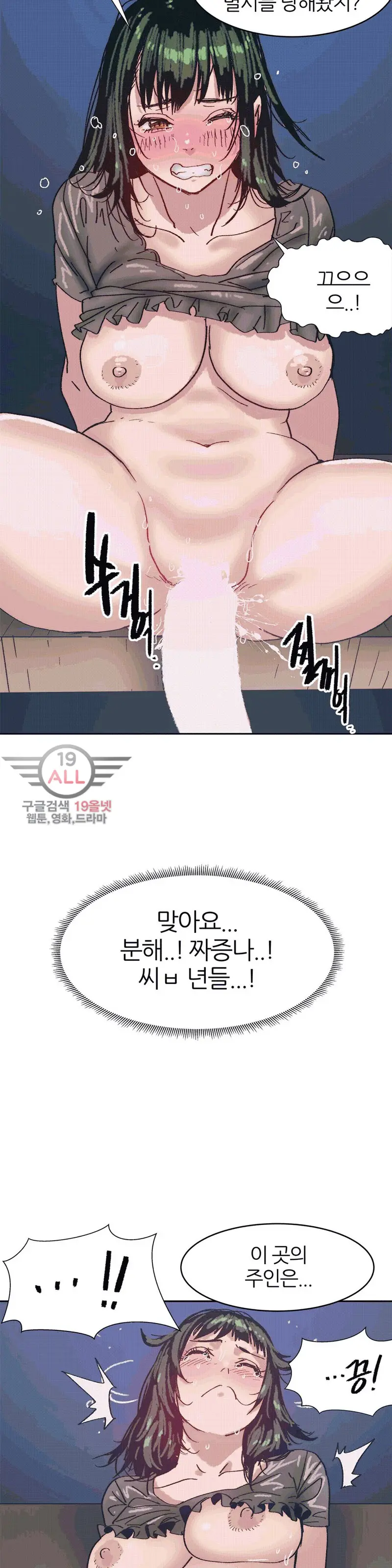 웹툰 이미지 193