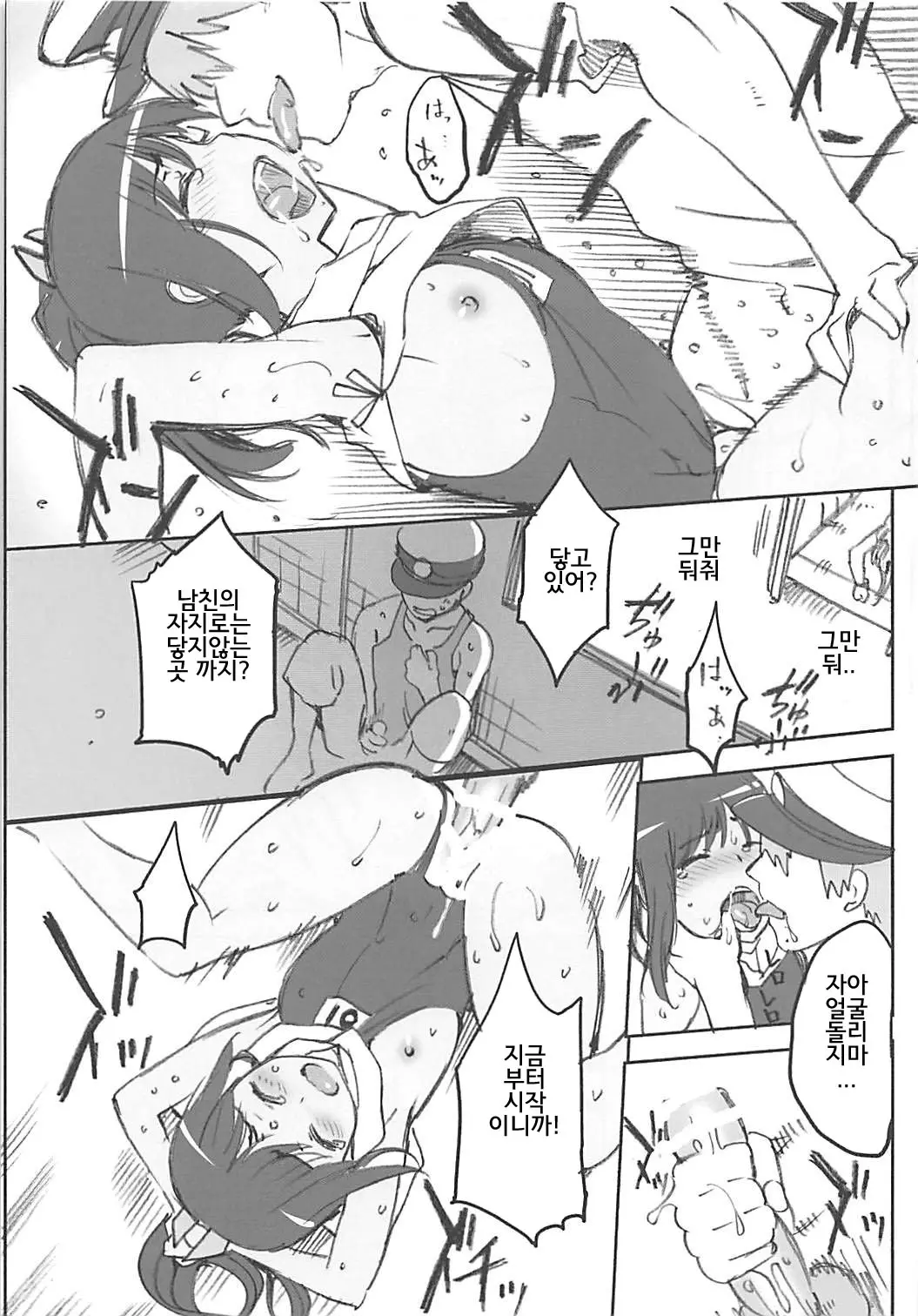 웹툰 이미지 9
