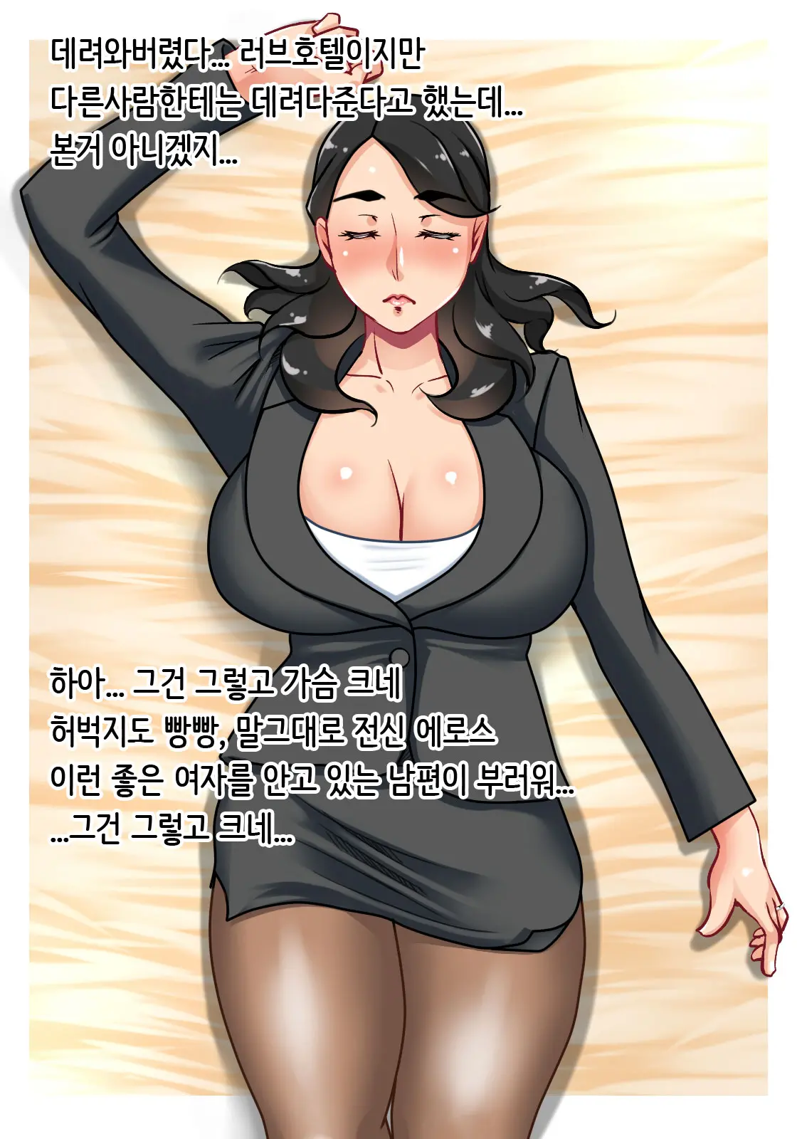 웹툰 이미지 5
