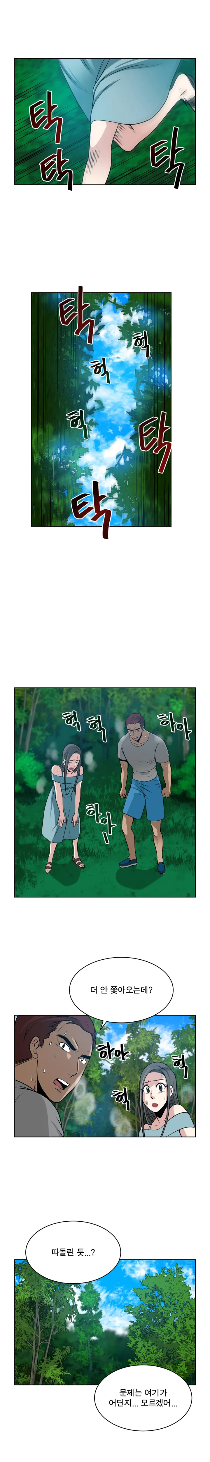 웹툰 이미지 187