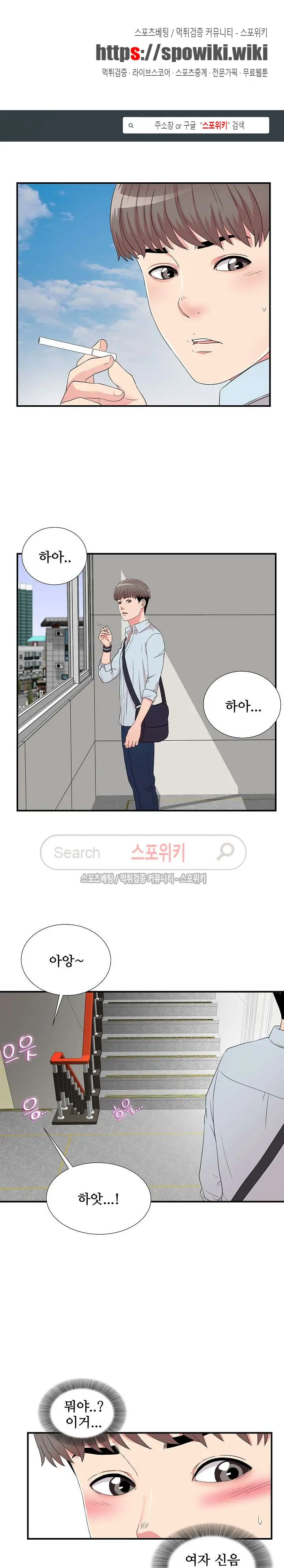 웹툰 이미지 149