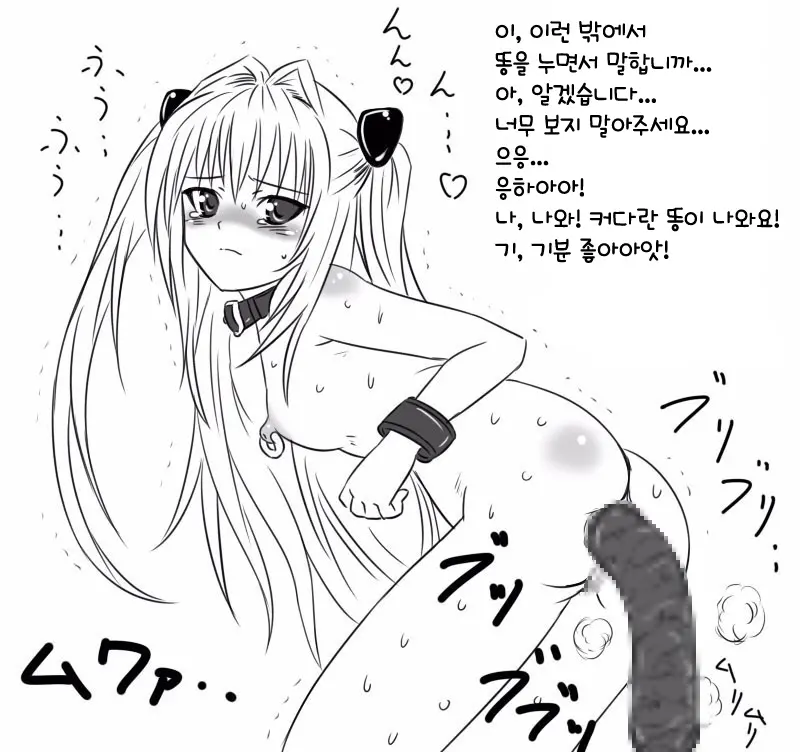 웹툰 이미지 138