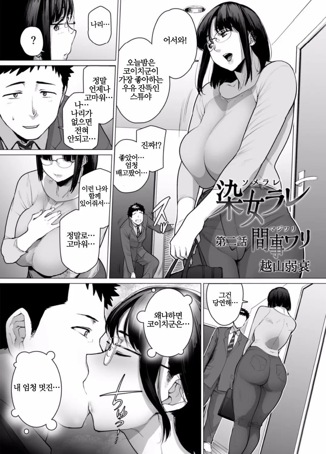 웹툰 이미지 20