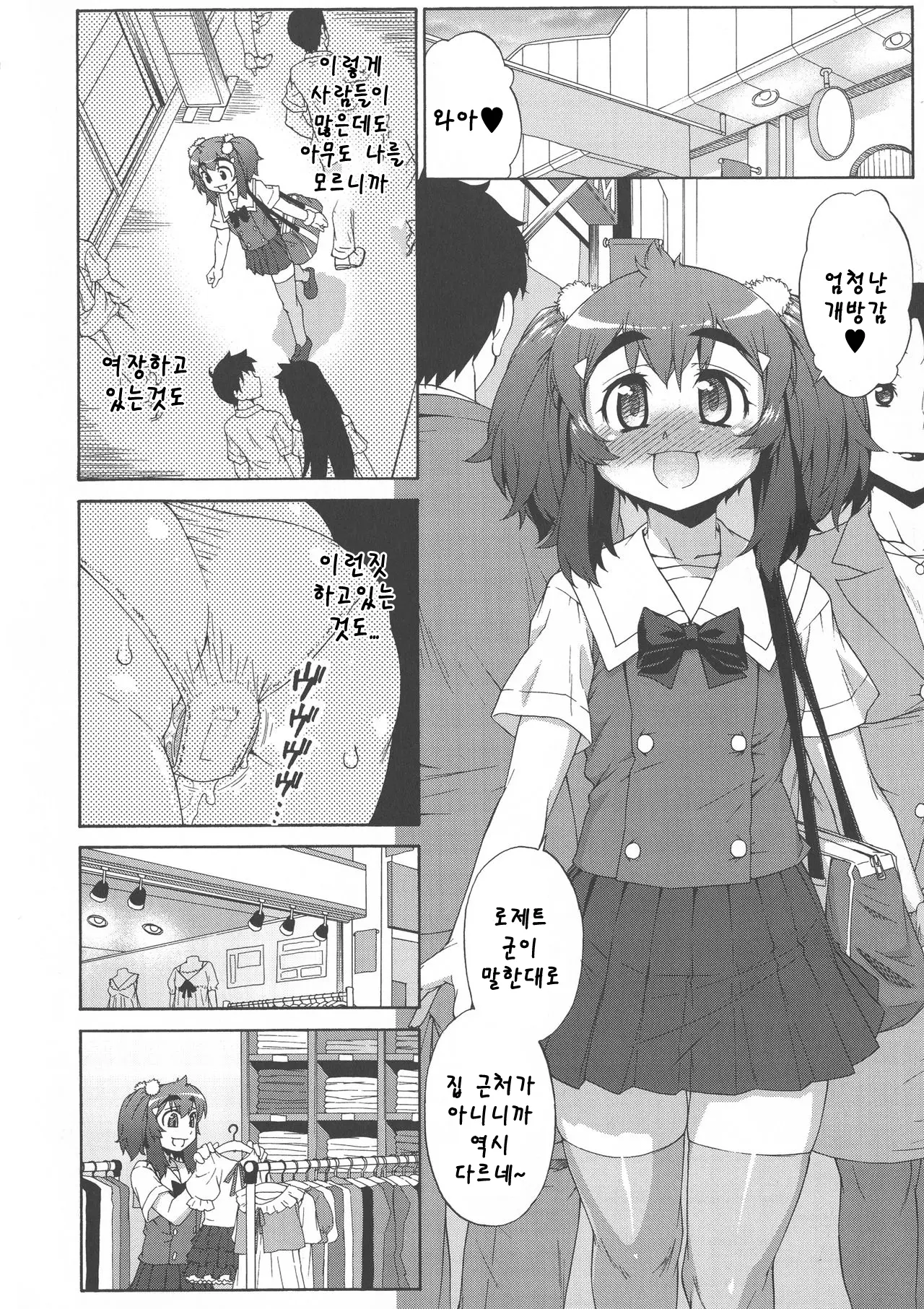 웹툰 이미지 19