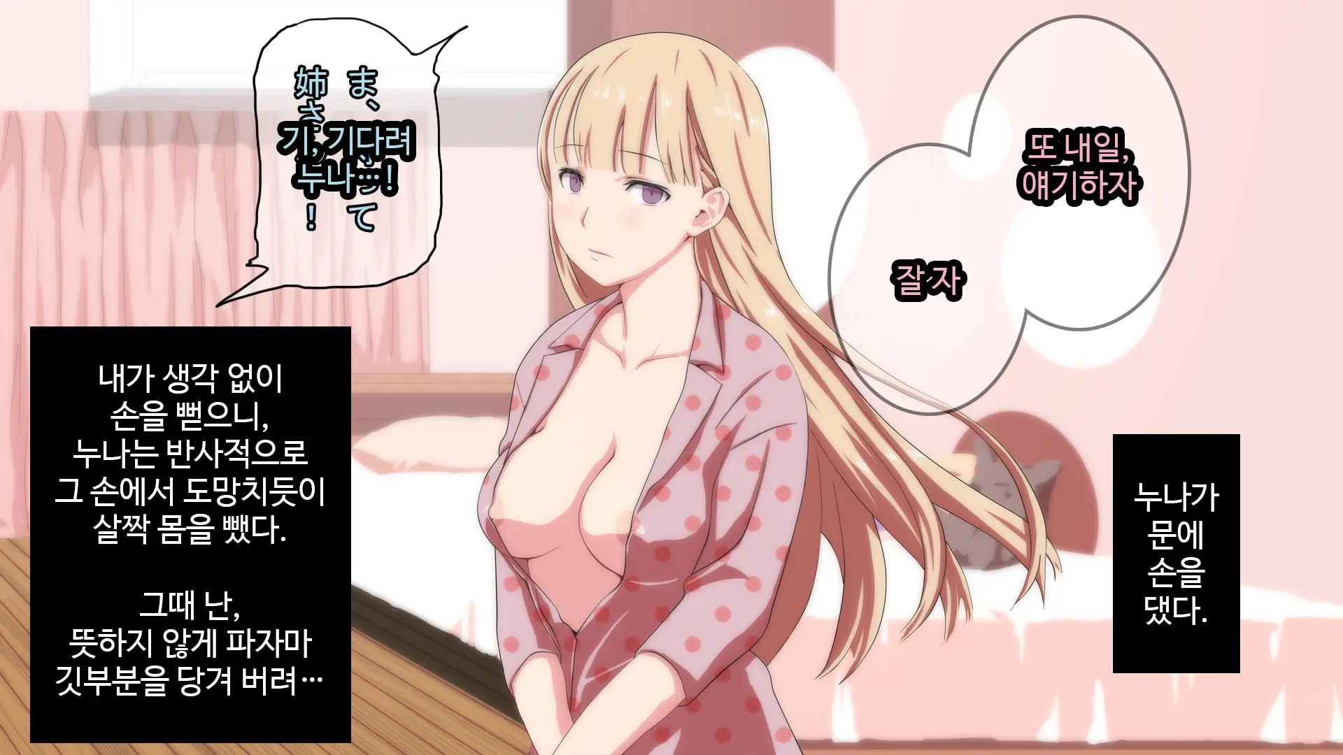 웹툰 이미지 22
