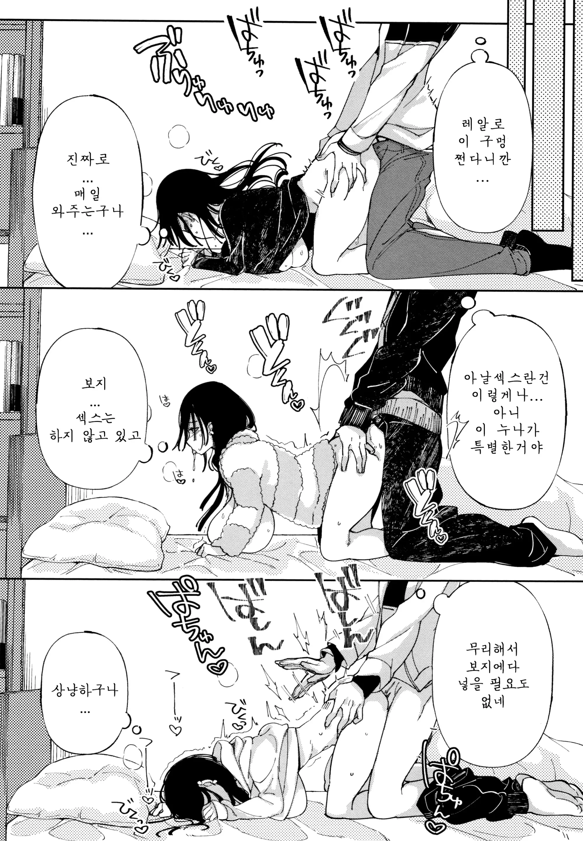 웹툰 이미지 120