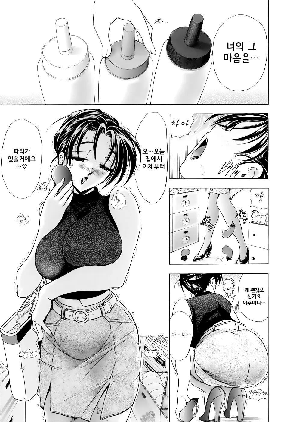 웹툰 이미지 168