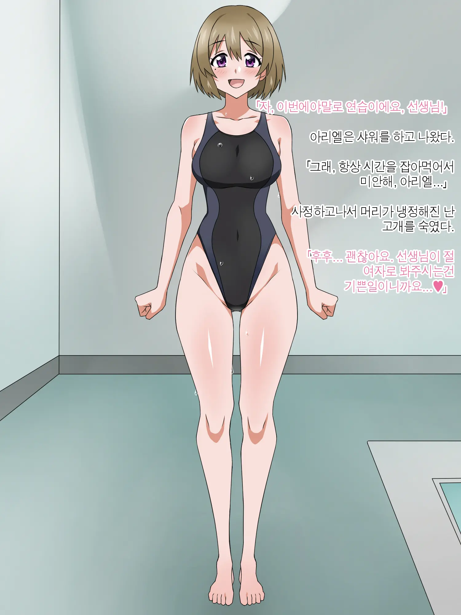 웹툰 이미지 373