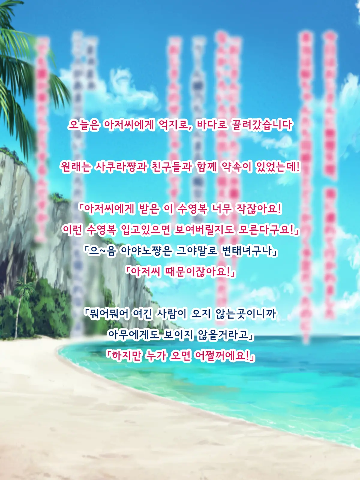 웹툰 이미지 92