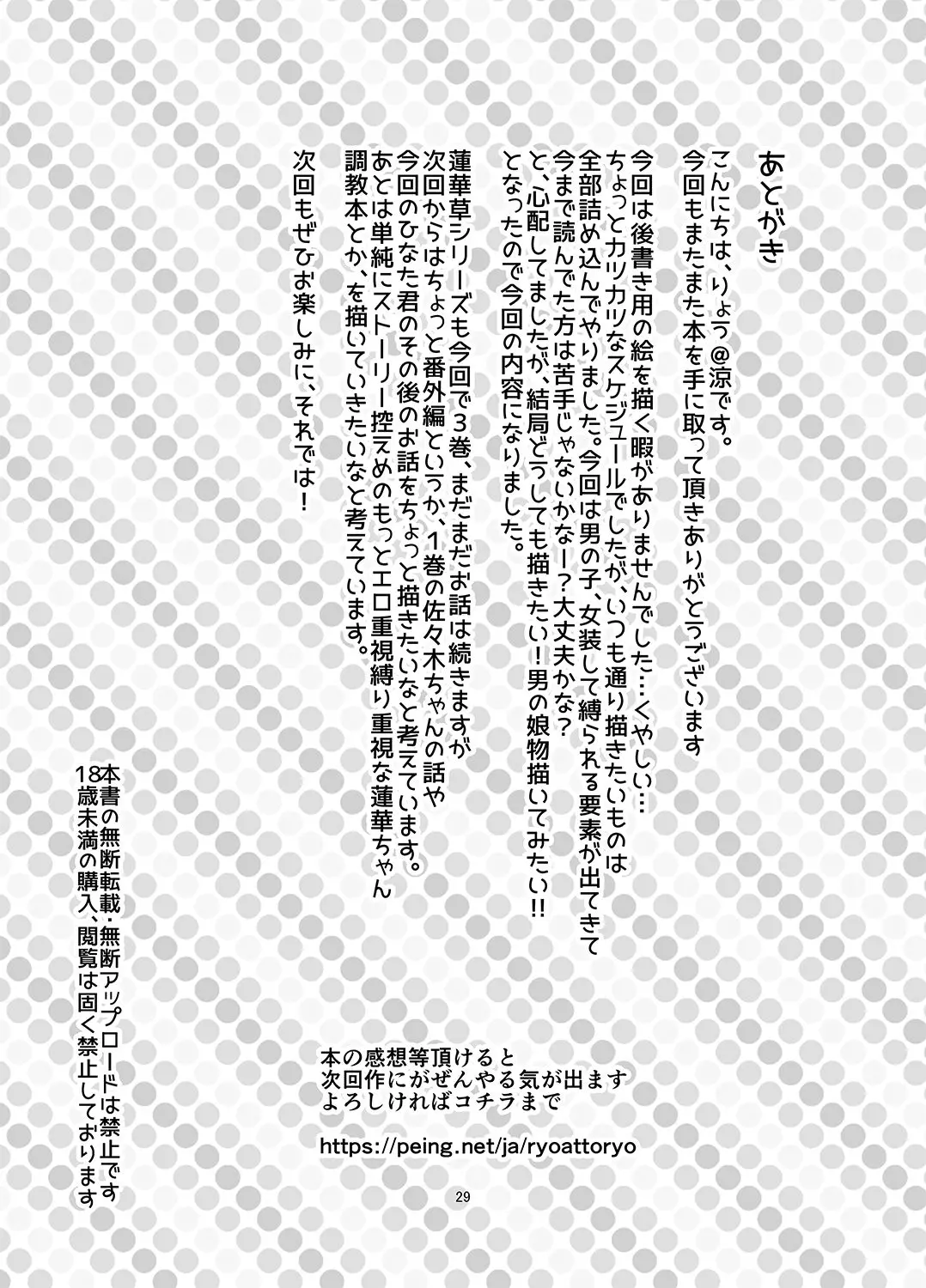 웹툰 이미지 29
