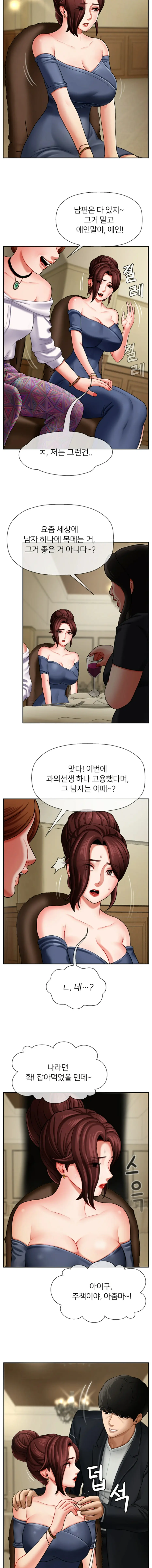 웹툰 이미지 11