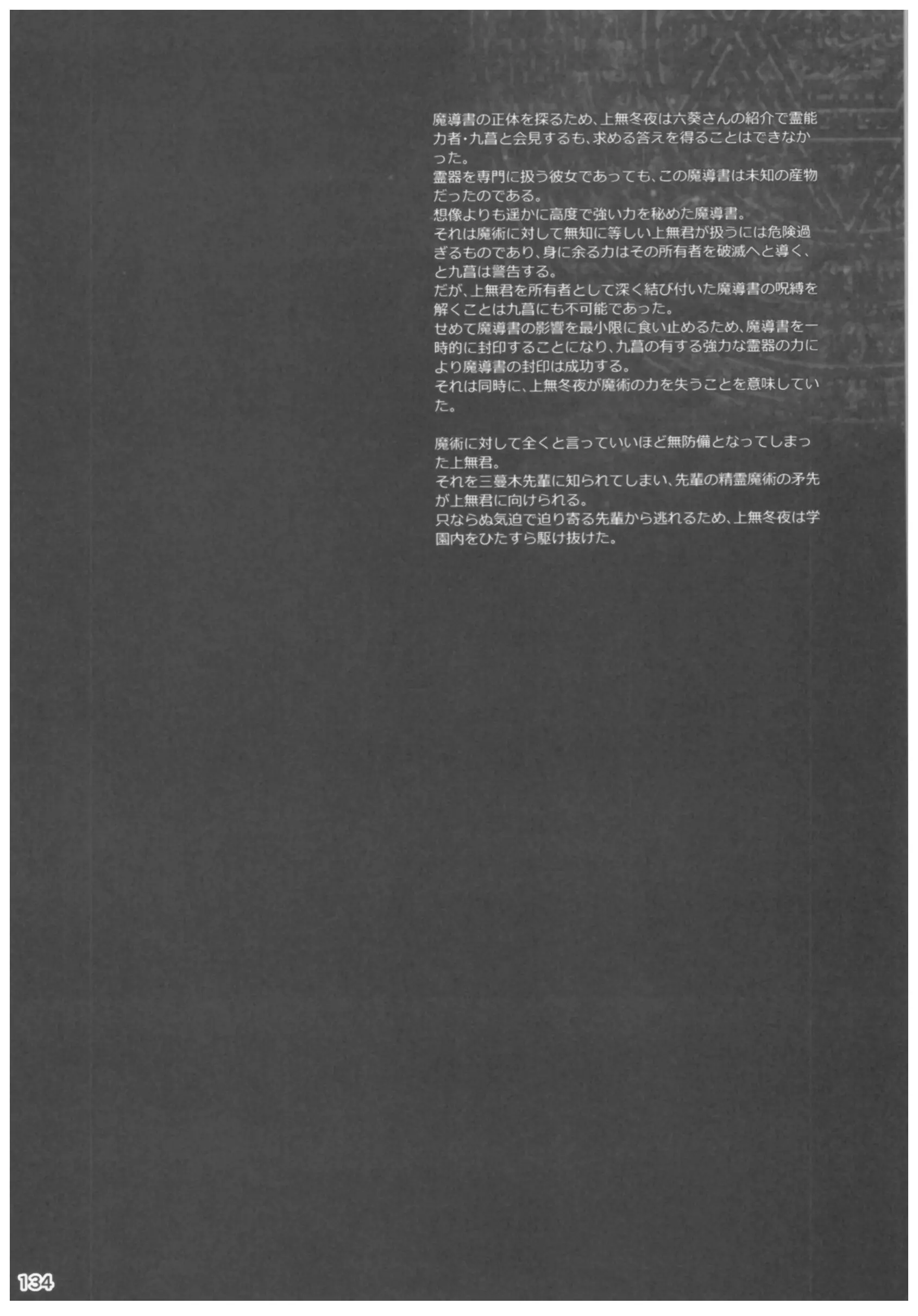 웹툰 이미지 132