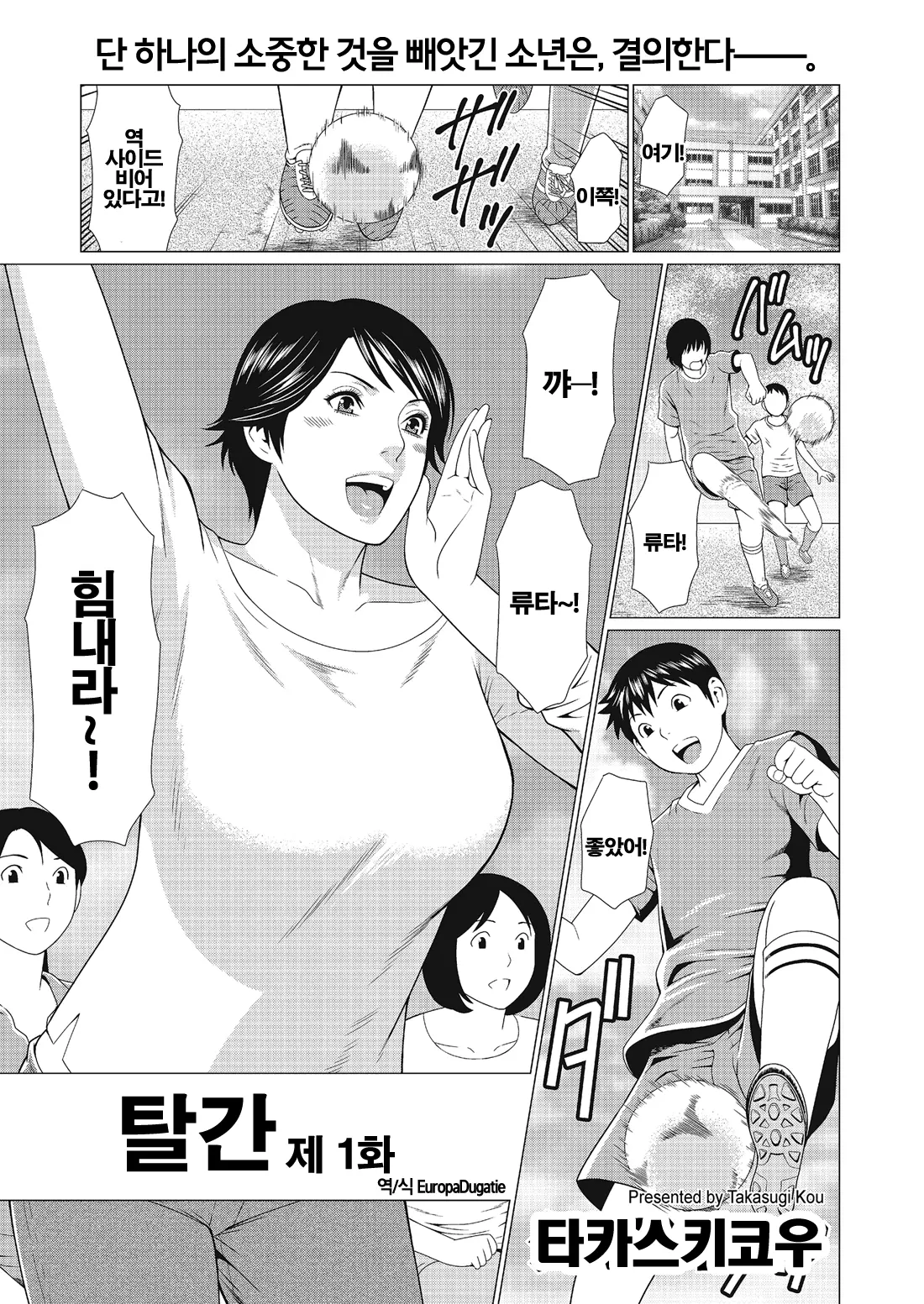 웹툰 이미지 0