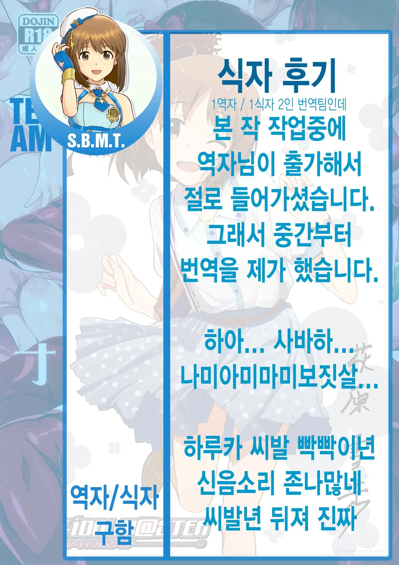 웹툰 이미지 18