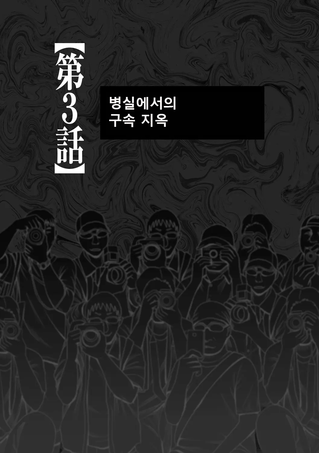 웹툰 이미지 66