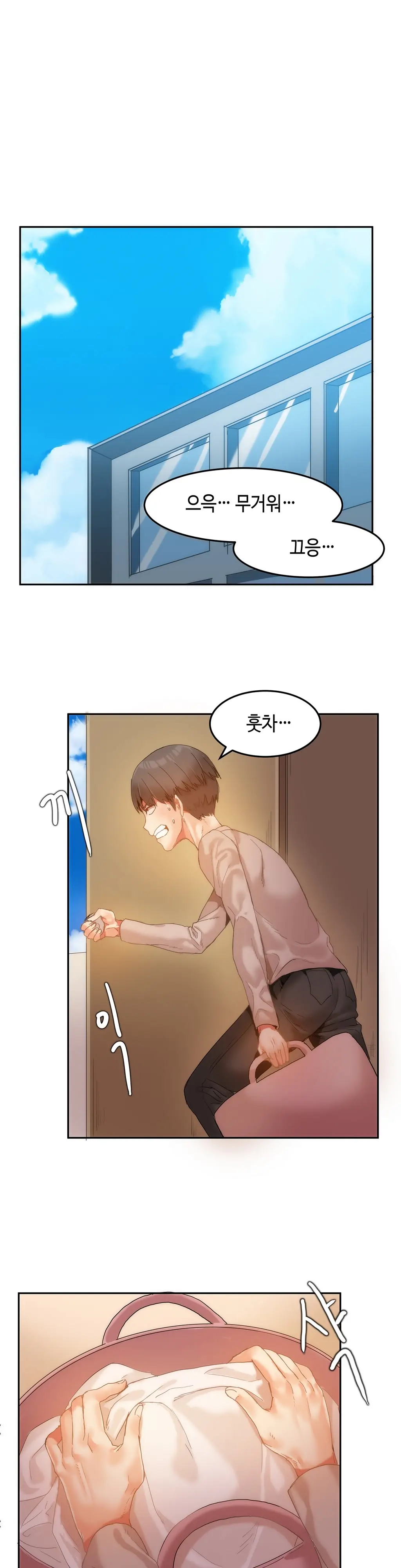 웹툰 이미지 112