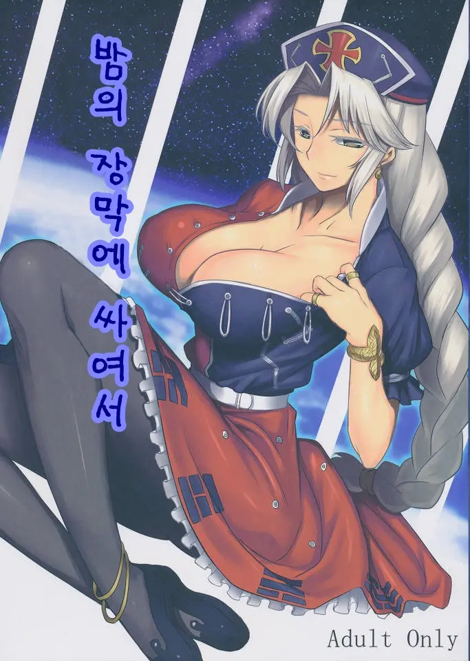 웹툰 이미지 0