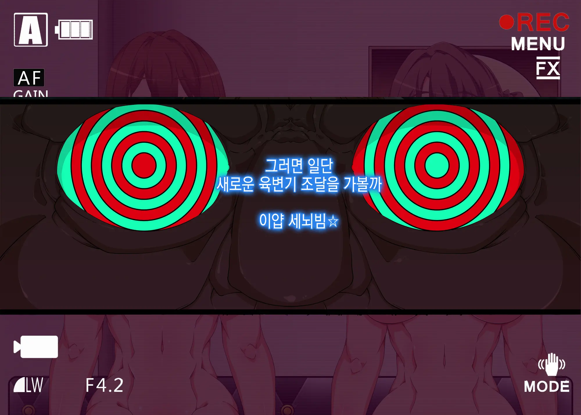 웹툰 이미지 132