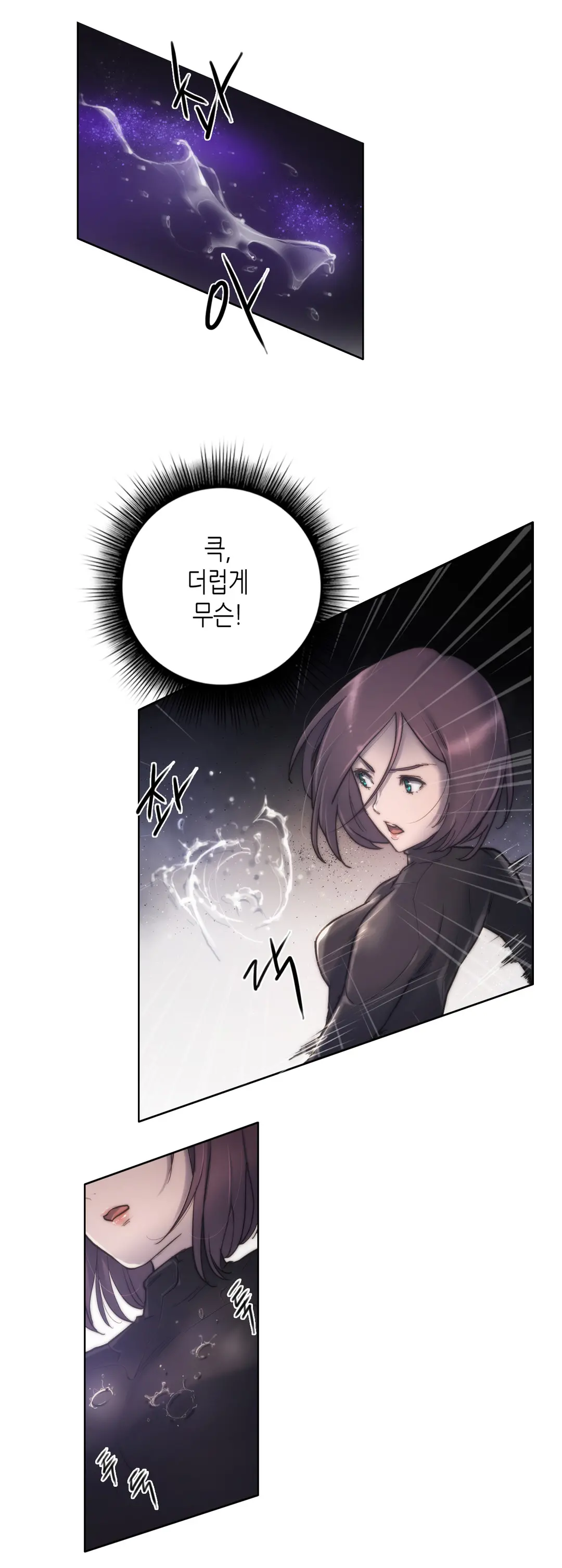 웹툰 이미지 234