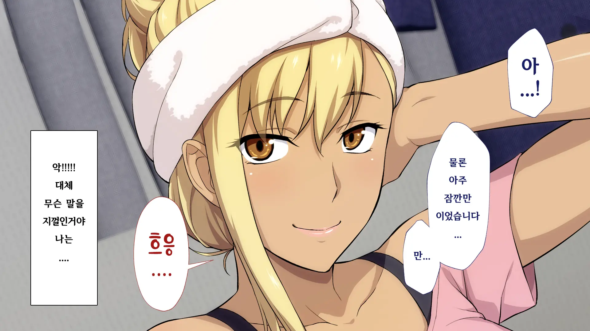 웹툰 이미지 77
