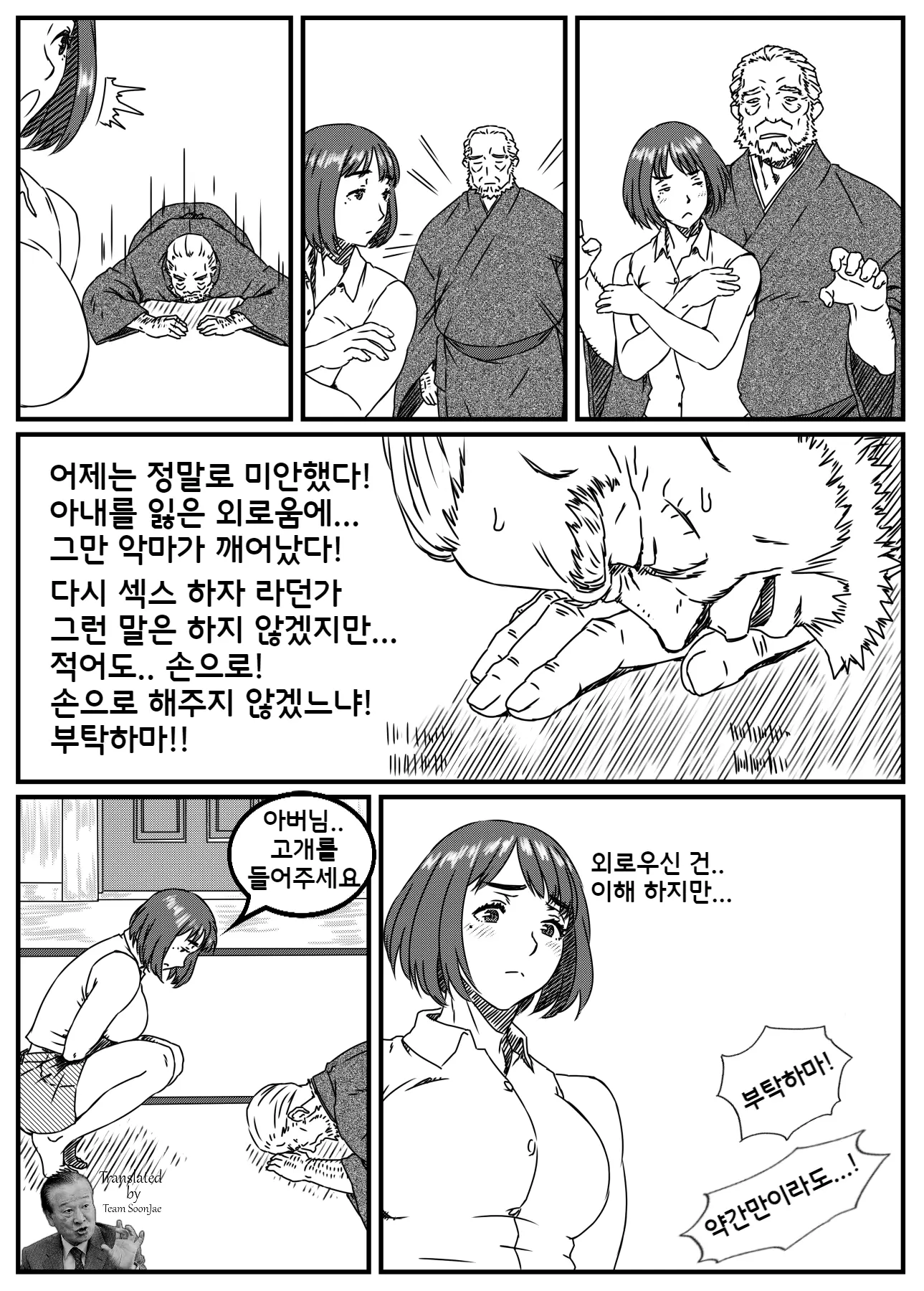 웹툰 이미지 16