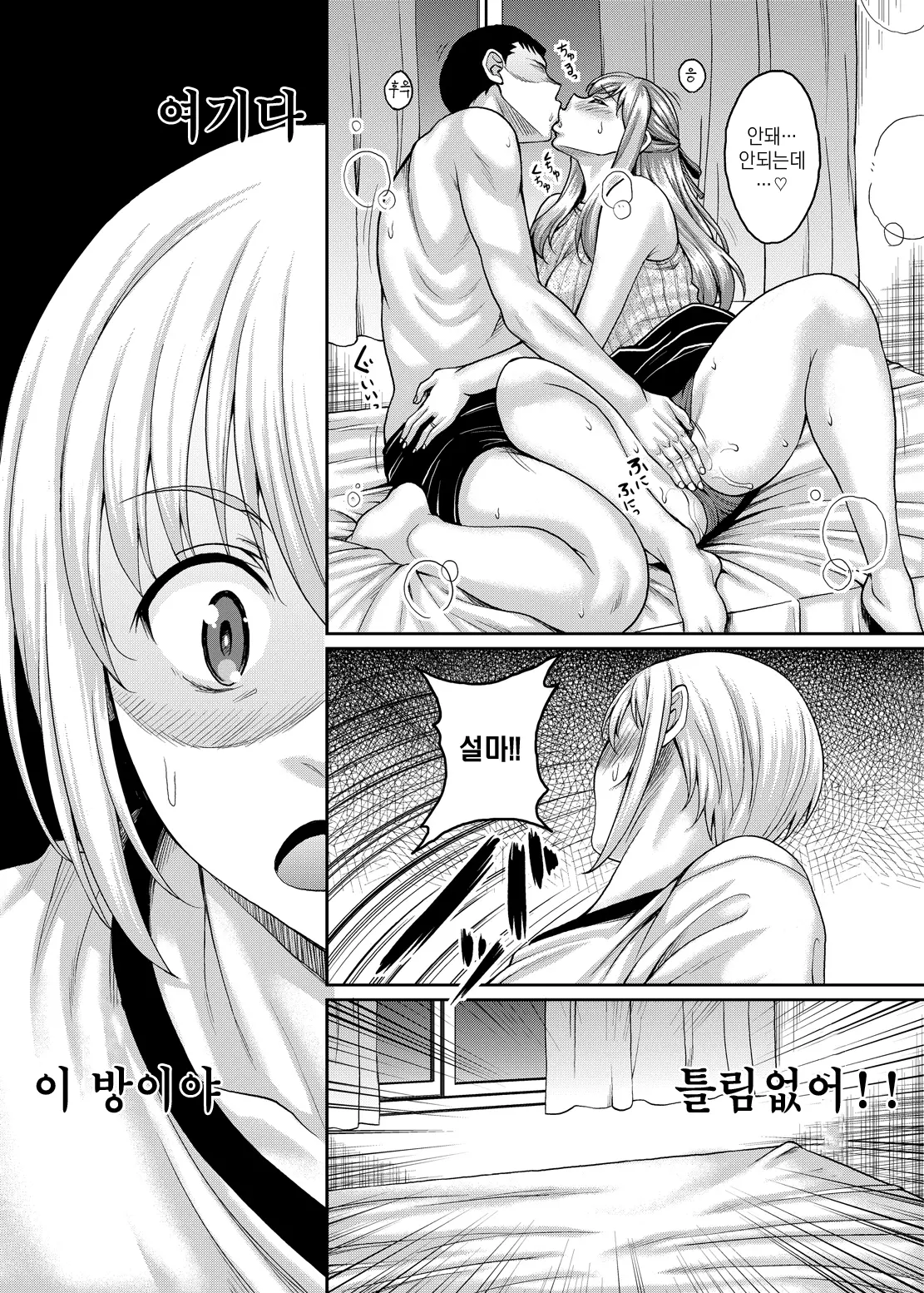 웹툰 이미지 14