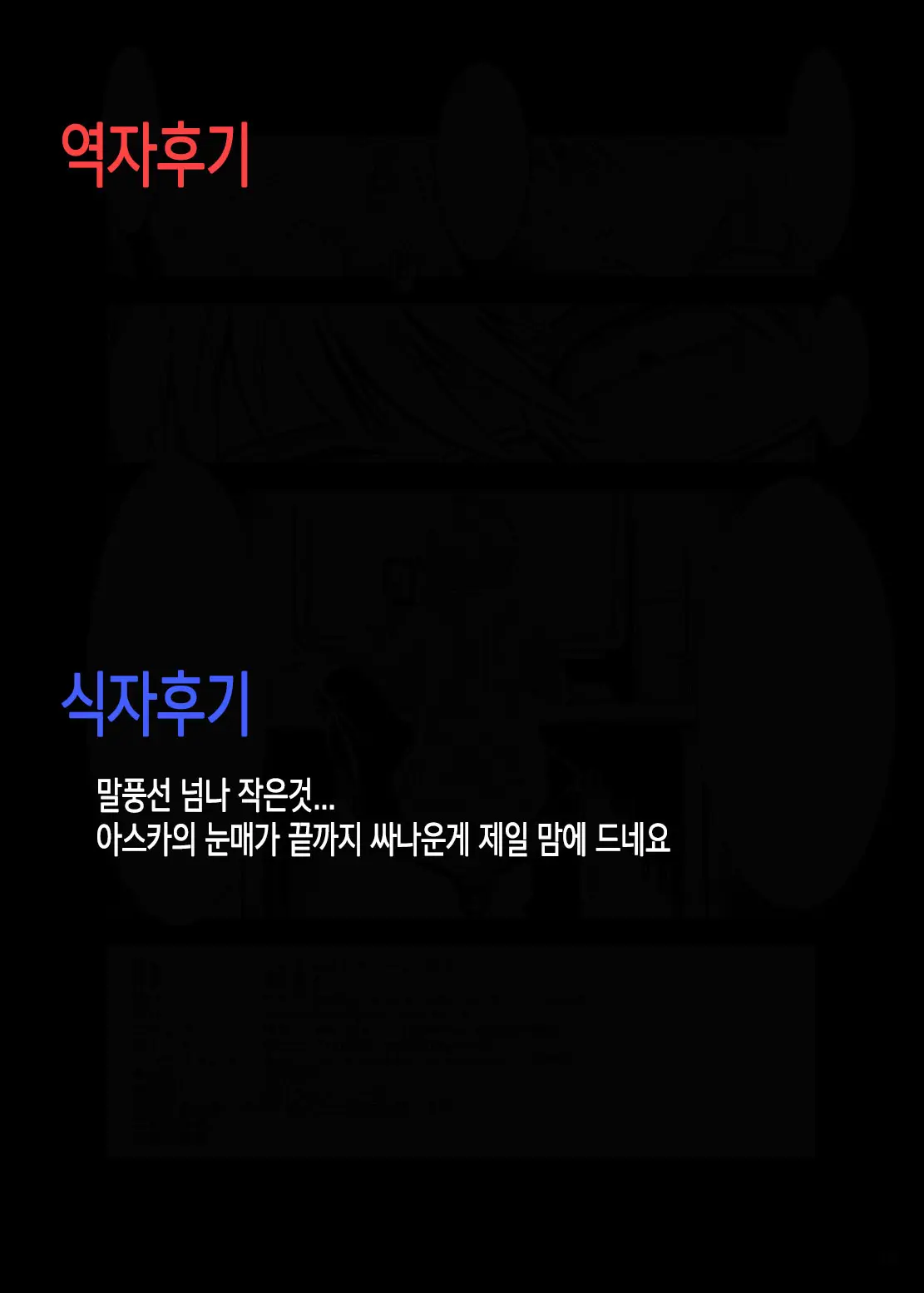 웹툰 이미지 33