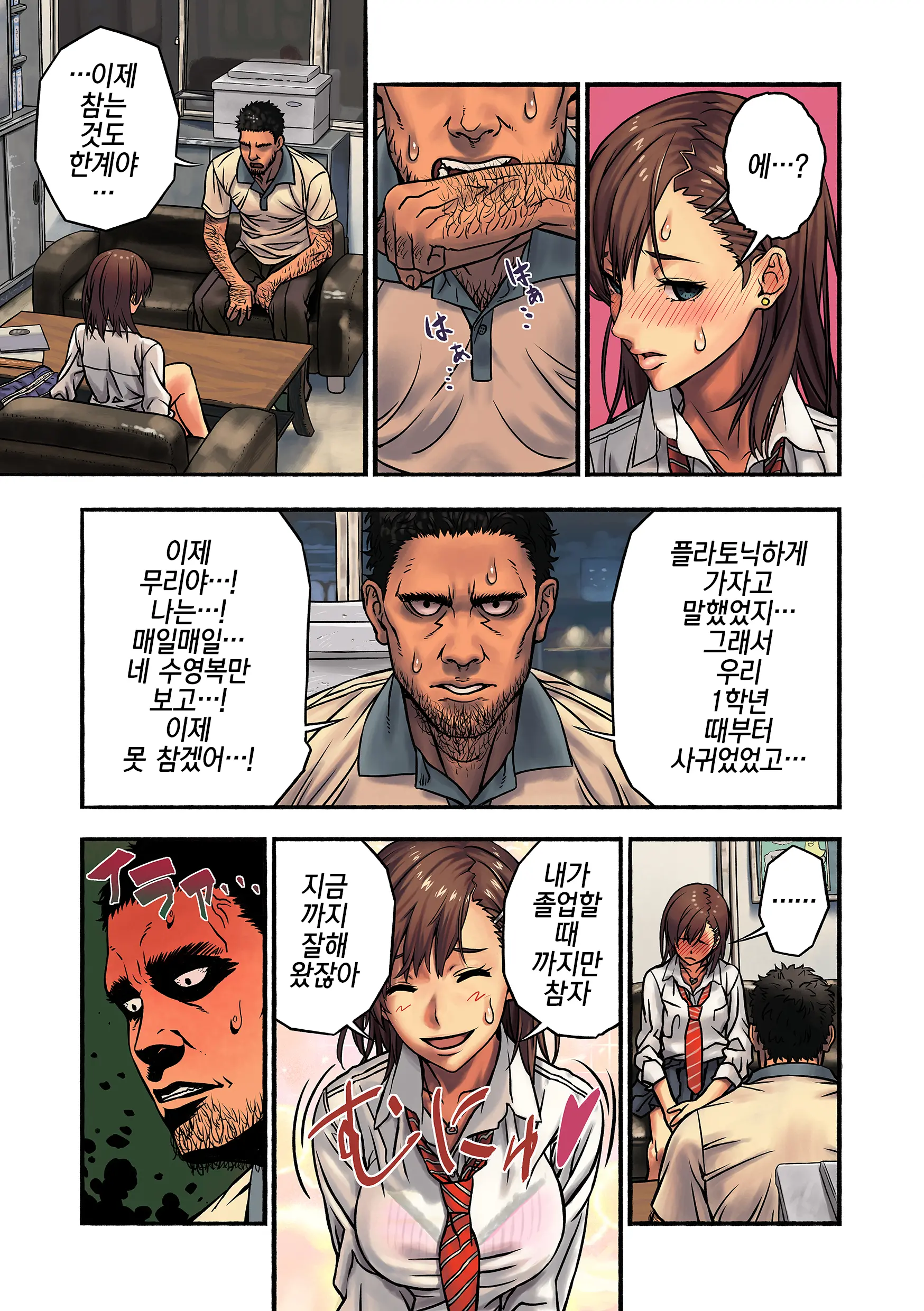 웹툰 이미지 11