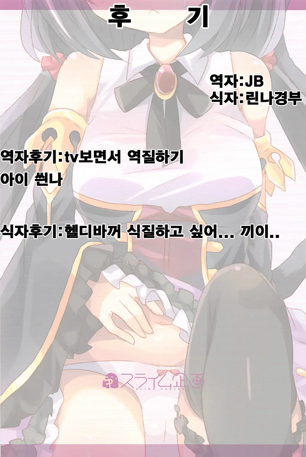 웹툰 이미지 26