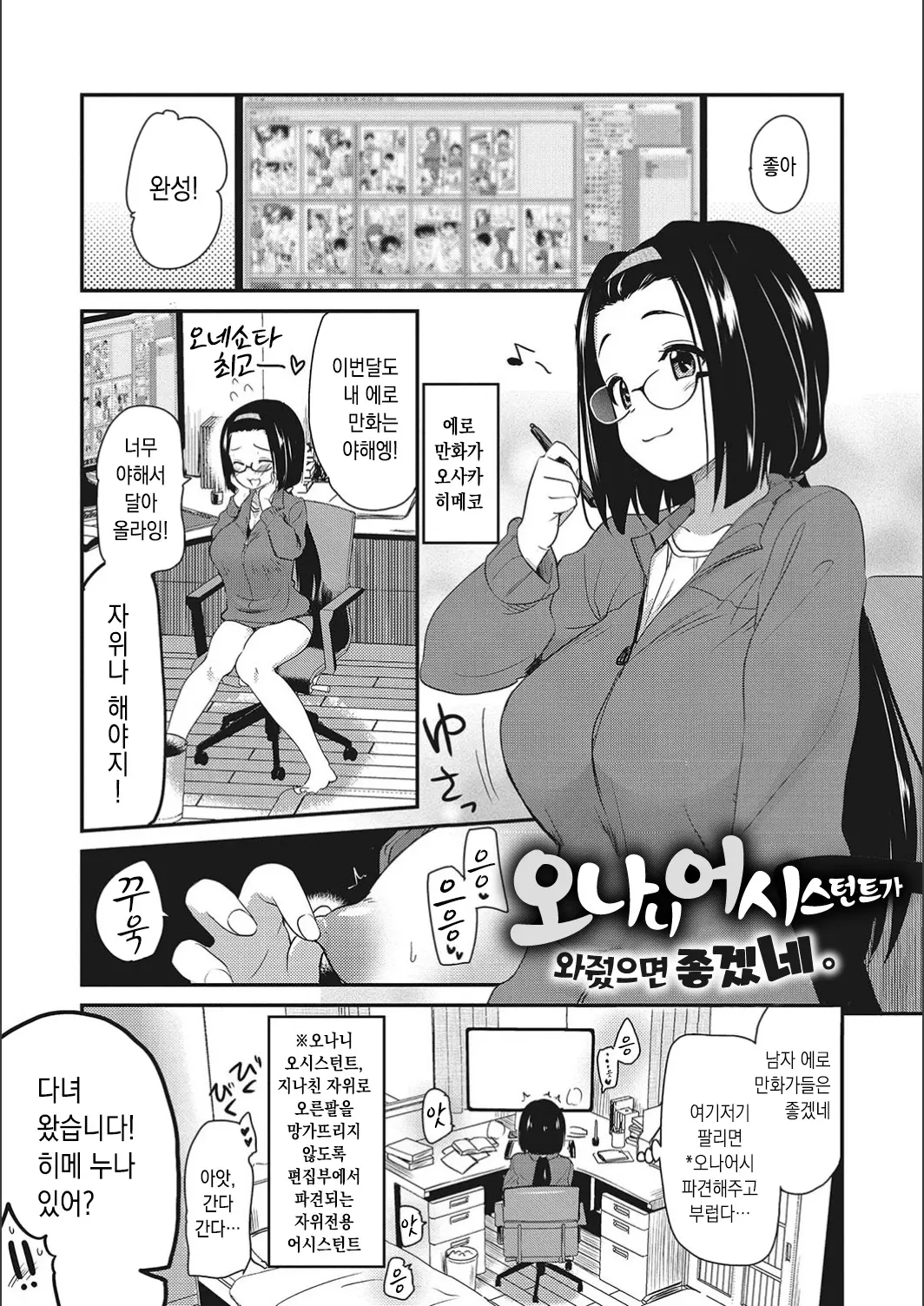 웹툰 이미지 104