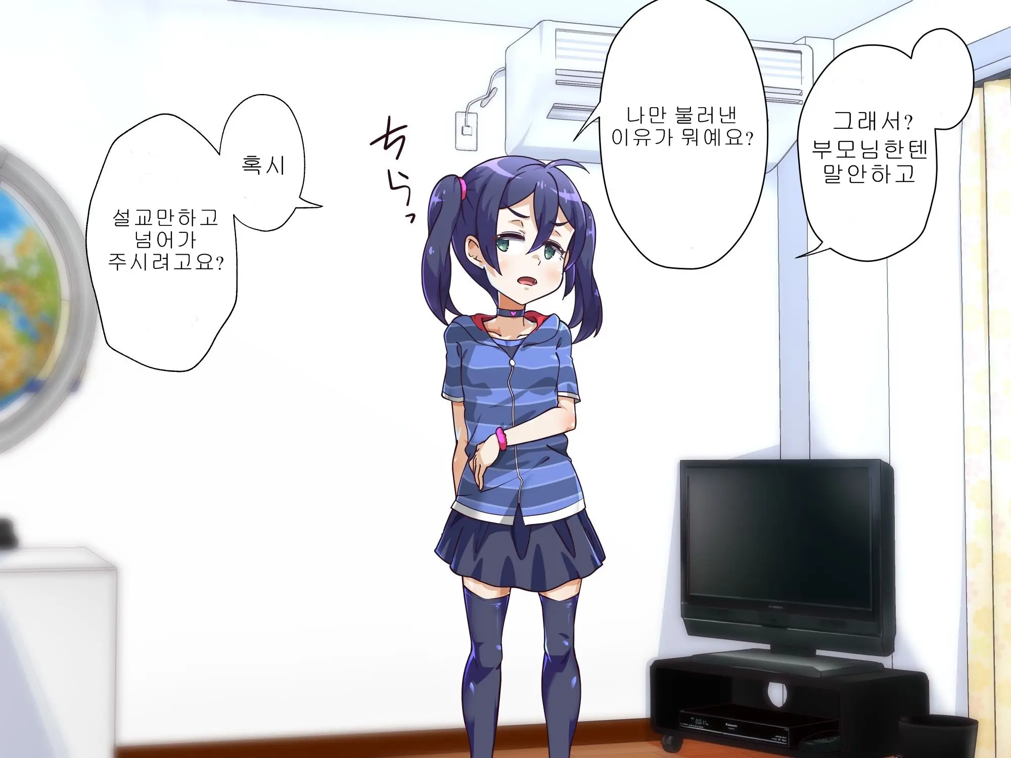 웹툰 이미지 15