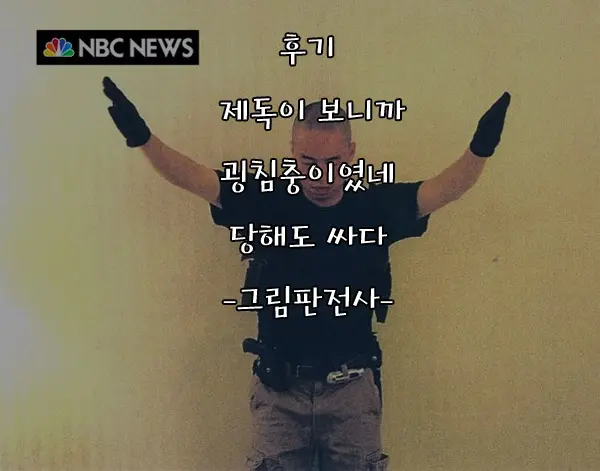 웹툰 이미지 28