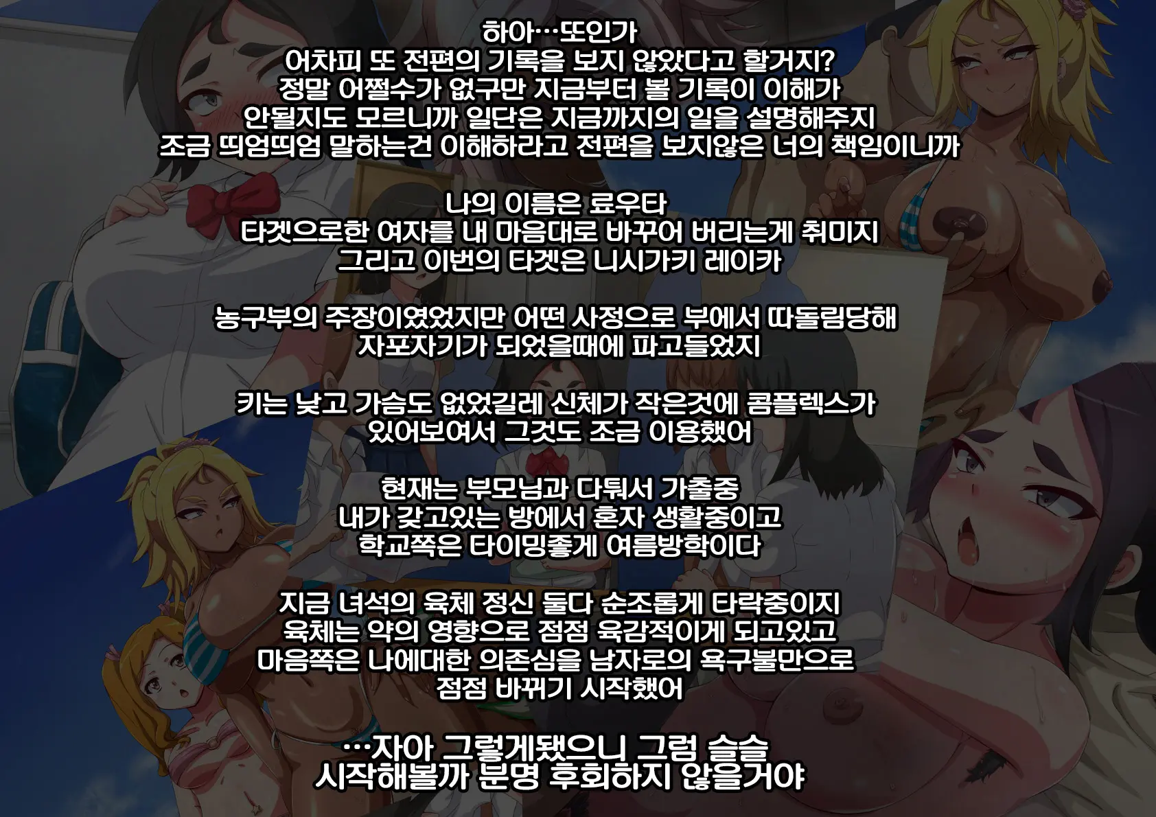 웹툰 이미지 1