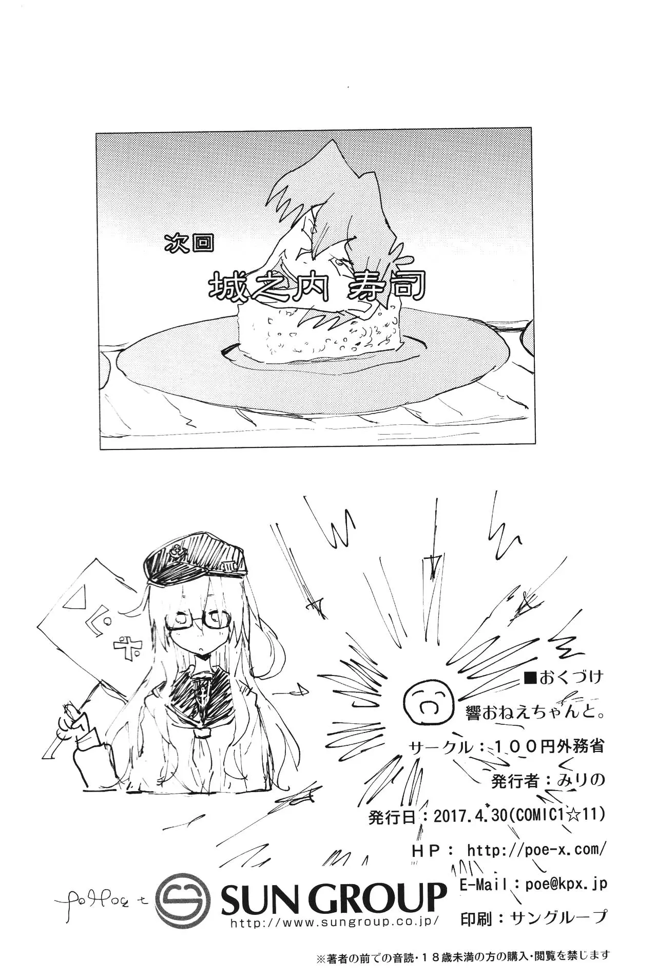 웹툰 이미지 27
