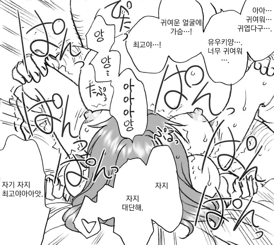 웹툰 이미지 33