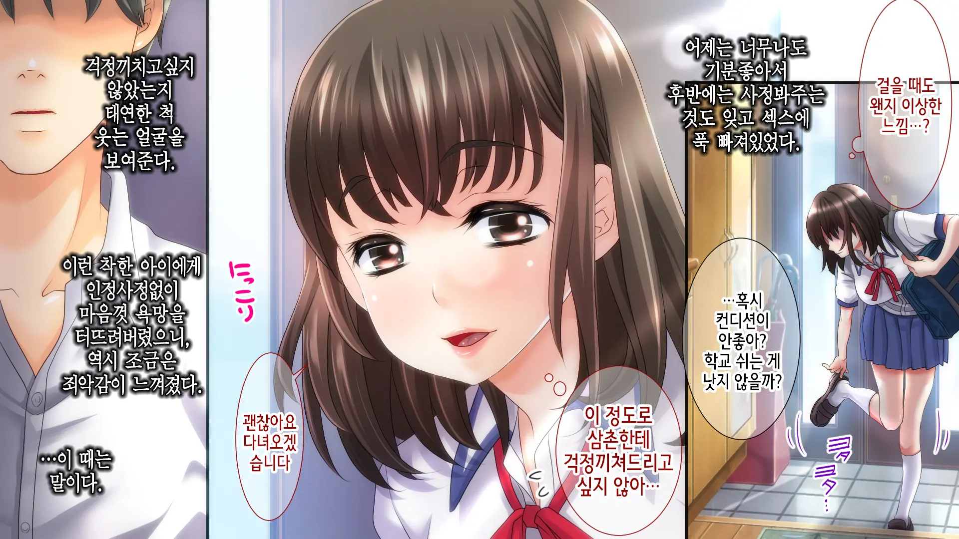 웹툰 이미지 71