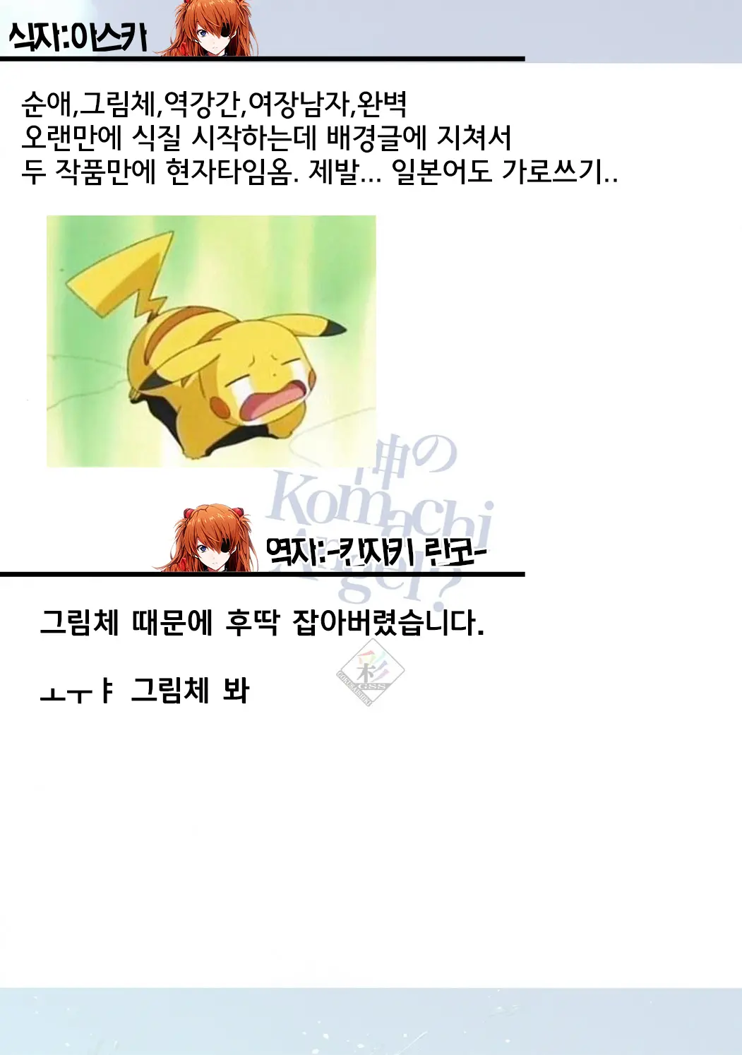 웹툰 이미지 27