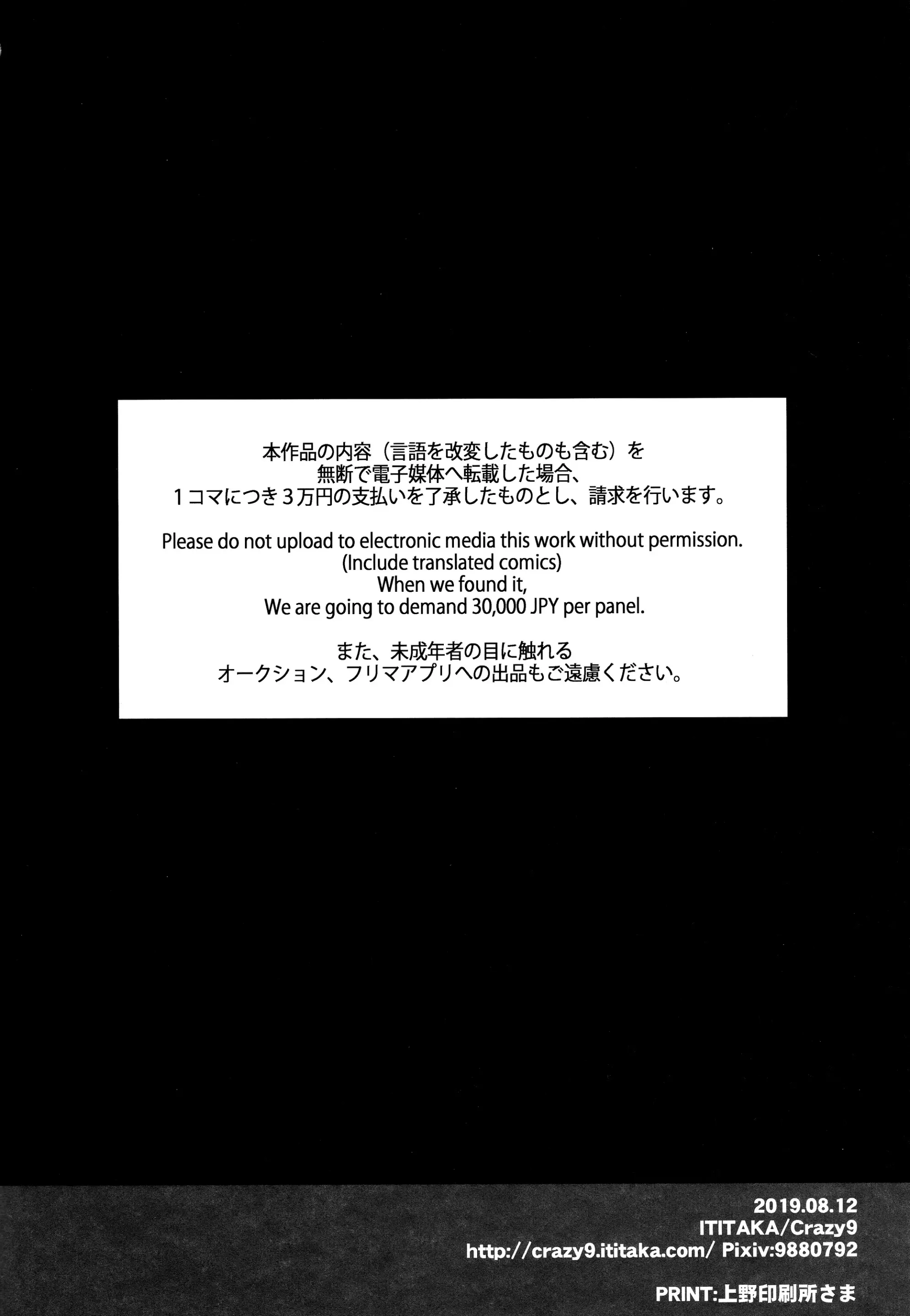 웹툰 이미지 28
