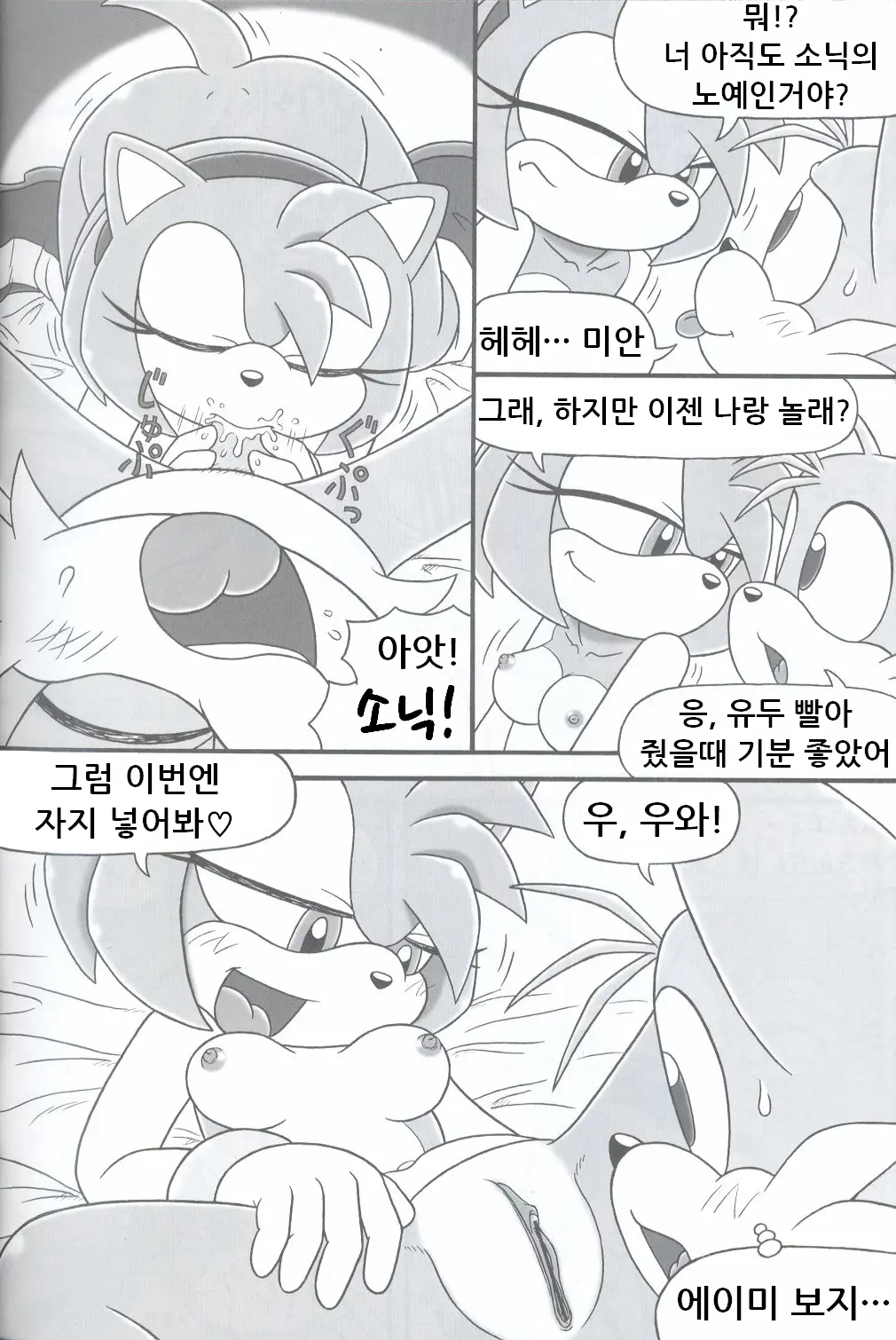웹툰 이미지 11